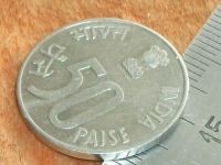 Лот: 11568982. Фото: 3. Монета 50 пайс Индия 1988 архитектура... Коллекционирование, моделизм