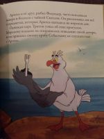 Лот: 11972652. Фото: 4. Золотая коллекция сказок Disney... Красноярск