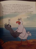 Лот: 11972652. Фото: 4. Золотая коллекция сказок Disney... Красноярск