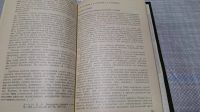 Лот: 24848523. Фото: 3. (4092307) Рисунок. Живопись. Композиция... Литература, книги