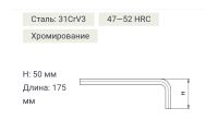 Лот: 20964048. Фото: 2. Ключ имбусовый 10мм / ключ шестигранный... Инструмент и расходные