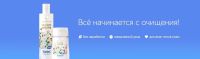 Лот: 6091700. Фото: 2. Тоник освежающий Тенториум. Косметика и уход