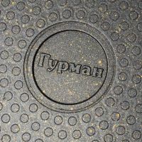 Лот: 24118477. Фото: 9. Сковорода литой алюминий, 26 см...