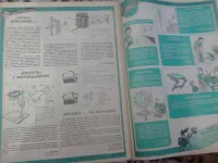 Лот: 16840366. Фото: 8. Журнал Моделист конструктор 1992...