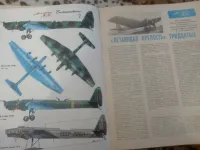 Лот: 16840366. Фото: 5. Журнал Моделист конструктор 1992...