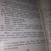 Лот: 21506455. Фото: 5. (1092356)Зелили. Избранные стихи...
