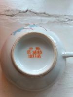 Лот: 25779199. Фото: 3. Чашки. Домашний быт