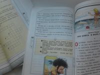 Лот: 18055498. Фото: 5. "Маленькая дверь в большой мир...
