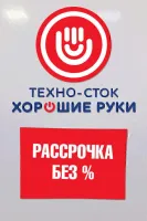 Лот: 16758779. Фото: 4. Холодильник бирюса б-6 (11078506... Красноярск