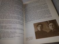Лот: 19304969. Фото: 12. (209238) Алексиевич С. У войны...