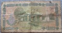 Лот: 9437586. Фото: 2. 1 сум 1994 Узбекистан. Банкноты