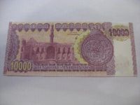 Лот: 6369412. Фото: 2. Ирак, 10000 динар 2002 года. Саддам... Банкноты