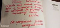 Лот: 18918903. Фото: 2. Молдавское искусство XIV-XIX веков. Искусство, культура