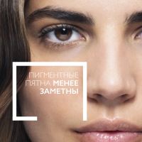 Лот: 23988789. Фото: 3. Ля Рош-Позе Редермик Ретинол интенсивный... Красноярск