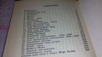 Лот: 6818784. Фото: 10. Каир, Джеймс Олдридж, "Каир" -...