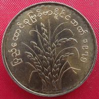 Лот: 1792952. Фото: 2. (№1655/LF) Выпуск ФАО - 50 пья... Монеты