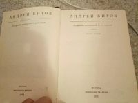 Лот: 15557247. Фото: 3. Книга собрание сочинений том 1... Коллекционирование, моделизм