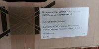 Лот: 13076375. Фото: 4. вытяжка gorenje bhp623e11x слайдерная. Красноярск