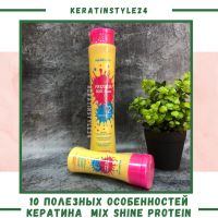 Лот: 12368589. Фото: 6. HH Mix Shine Protein кератин 500...