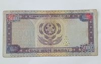 Лот: 19102740. Фото: 2. Манат. Банкноты