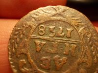 Лот: 15969539. Фото: 2. Уникальная Денга -174(3)8 года... Монеты