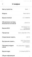 Лот: 15614574. Фото: 4. Xiaomi Redmi Note 3 Pro 3GB/32GB...