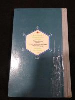 Лот: 24928517. Фото: 2. продам Волков А. "Волшебник Изумрудного... Детям и родителям