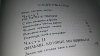 Лот: 9940954. Фото: 5. Десятая муза, А.Медведев, А.Чернышев...