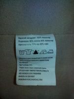 Лот: 4634444. Фото: 3. Комбинезон зима, теплый и легкий... Дети растут