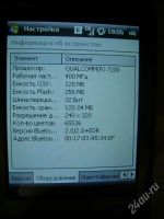 Лот: 1460260. Фото: 3. htc tytn ii (обмен/продажа). Красноярск