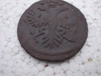 Лот: 14775208. Фото: 5. R-1. R-2!!! Великолепная редкая...
