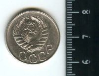 Лот: 12851097. Фото: 2. (№3786) 20 копеек 1946 года,штемпельный... Монеты