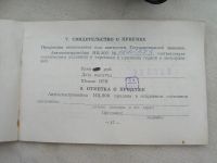Лот: 8214549. Фото: 7. Насос погружной автомобильный...