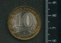 Лот: 21588505. Фото: 2. (№7167) 10 рублей 2010 года,БИМ... Монеты