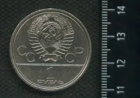 Лот: 25272484. Фото: 2. (№ 7215) 1 рубль 1979 год МГУ... Монеты