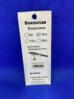 Лот: 21039773. Фото: 2. Бокоплав Классика , балансир... Рыбалка