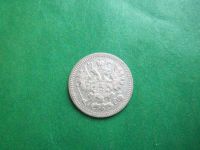 Лот: 18448460. Фото: 4. 5 копеек 1892 г. СПБ АГ серебро... Красноярск