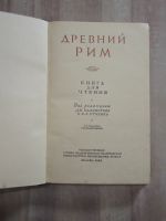 Лот: 25890343. Фото: 2. книга для чтения учебное пособие... Общественные и гуманитарные науки