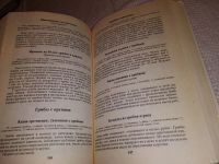 Лот: 11739012. Фото: 10. Грибная кулинария, Игорь Алехин...