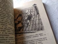 Лот: 17950266. Фото: 6. Маугли. Малыш и Карлсон. (229а...
