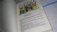 Лот: 11644511. Фото: 3. Cisarska vojna se sultanem a jine... Литература, книги