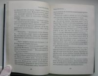 Лот: 14537631. Фото: 4. Конде Эдмундо Диас. Яд для Наполеона. Красноярск
