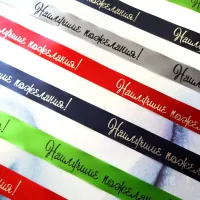 Лот: 17467815. Фото: 10. Лента лого HANDMade сувенирная...
