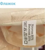 Лот: 17466791. Фото: 9. нейлон бирка бирки ярлык ярлыки...