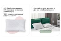 Лот: 23628674. Фото: 2. Подушка MITTE Бамбук. Домашний текстиль