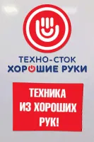 Лот: 16995196. Фото: 4. Комбайн bosch mum 58720. Красноярск