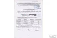 Лот: 20342601. Фото: 4. Нож туристический "Ачиколь" эластрон... Красноярск