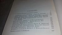 Лот: 7927610. Фото: 5. Мольер. Комедии,...Комедии Мольера...