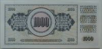 Лот: 11663285. Фото: 2. Югославия 1000 динаров 1978, в... Банкноты