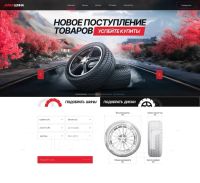 Лот: 25810255. Фото: 5. Купить сайт | Разработка сайтов...